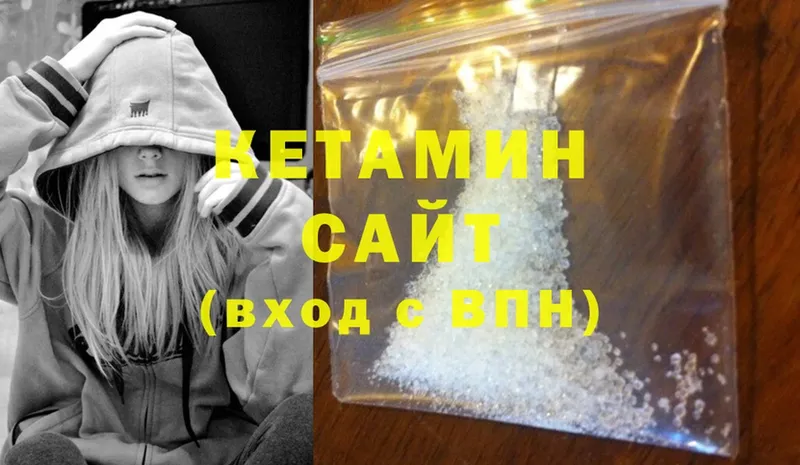 Кетамин ketamine  даркнет сайт  Сертолово 