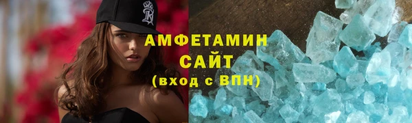 ГАЛЛЮЦИНОГЕННЫЕ ГРИБЫ Балахна